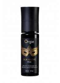 Набор для эротического массажа Orgie Pearl Lust Massage - ORGIE - купить с доставкой в Ногинске