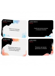 Секс-игра «Правда или вызов?» - Сима-Ленд - купить с доставкой в Ногинске