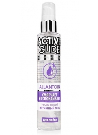 Увлажняющий интимный гель Active Glide Allantoin - 100 гр. - Биоритм - купить с доставкой в Ногинске