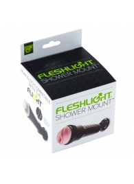 Крепление Fleshlight - Shower Mount - Fleshlight - в Ногинске купить с доставкой