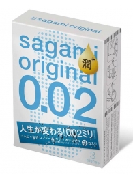 Ультратонкие презервативы Sagami Original 0.02 Extra Lub с увеличенным количеством смазки - 3 шт. - Sagami - купить с доставкой в Ногинске