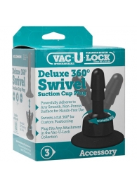 Плаг с присоской для фиксации насадок Deluxe 360° Swivel Suction Cup Plug - Doc Johnson - купить с доставкой в Ногинске
