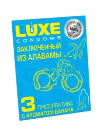 Презервативы  Заключенный из Алабамы  с ароматом банана - 3 шт. - Luxe - купить с доставкой в Ногинске