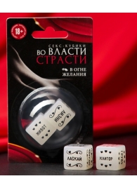 Неоновые секс-кубики  Страстные ласки - Сима-Ленд - купить с доставкой в Ногинске