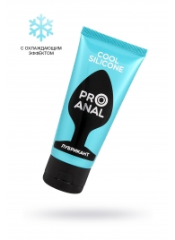 Водно-силиконовый лубрикант ProAnal Cool Silicone - 50 гр. - Биоритм - купить с доставкой в Ногинске