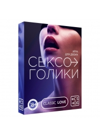 Эротическая игра для двоих «Сексоголики» - Сима-Ленд - купить с доставкой в Ногинске