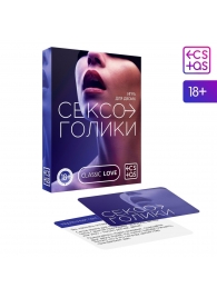 Эротическая игра для двоих «Сексоголики» - Сима-Ленд - купить с доставкой в Ногинске