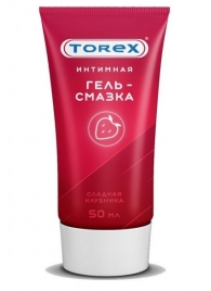 Смазка на водной основе TOREX  Сладкая клубника  - 50 мл. - Torex - купить с доставкой в Ногинске