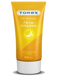 Смазка на водной основе TOREX  Тропический банан  - 50 мл. - Torex - купить с доставкой в Ногинске