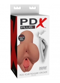 Кофейный мастурбатор Pick Your Pleasure Stroker - Pipedream - в Ногинске купить с доставкой