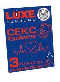 Презервативы с ароматом персика  Сексреаниматор  - 3 шт. - Luxe - купить с доставкой в Ногинске