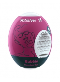 Мастурбатор-яйцо Satisfyer Bubble Mini Masturbator - Satisfyer - в Ногинске купить с доставкой