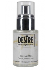 Интимный гель на водной основе с феромонами Desire Molecular Pheromone - 50 мл. - Роспарфюм - купить с доставкой в Ногинске