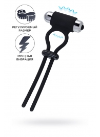 Черное эрекционное лассо на пенис Jat - A-toys - в Ногинске купить с доставкой