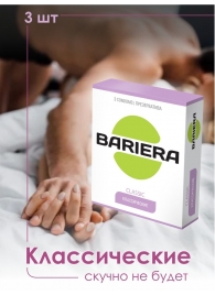 Классические презервативы Bariera Classic - 3 шт. - Bariera - купить с доставкой в Ногинске