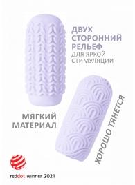 Сиреневый мастурбатор Marshmallow Maxi Candy - Lola Games - в Ногинске купить с доставкой