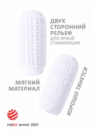Белый мастурбатор Marshmallow Maxi Candy - Lola Games - в Ногинске купить с доставкой