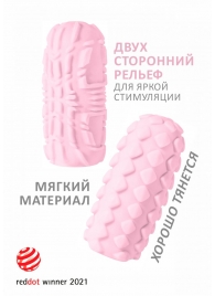 Розовый мастурбатор Marshmallow Maxi Fruity - Lola Games - в Ногинске купить с доставкой