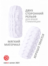 Белый мастурбатор Marshmallow Maxi Fruity - Lola Games - в Ногинске купить с доставкой