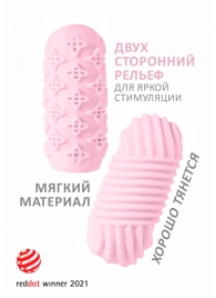Розовый мастурбатор Marshmallow Maxi Honey - Lola Games - в Ногинске купить с доставкой