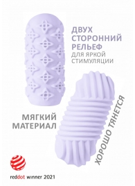 Сиреневый мастурбатор Marshmallow Maxi Honey - Lola Games - в Ногинске купить с доставкой