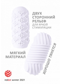 Белый мастурбатор Marshmallow Maxi Honey - Lola Games - в Ногинске купить с доставкой