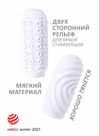 Белый мастурбатор Marshmallow Maxi Sugary - Lola Games - в Ногинске купить с доставкой