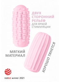 Розовый мастурбатор Marshmallow Maxi Syrupy - Lola Games - в Ногинске купить с доставкой