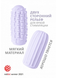 Сиреневый мастурбатор Marshmallow Maxi Syrupy - Lola Games - в Ногинске купить с доставкой