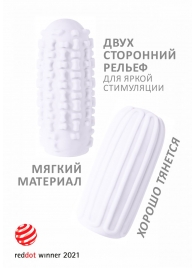 Белый мастурбатор Marshmallow Maxi Syrupy - Lola Games - в Ногинске купить с доставкой