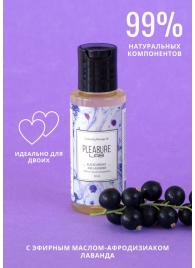Массажное масло Pleasure Lab Enchanting с ароматом черной смородины и лаванды - 50 мл. - Pleasure Lab - купить с доставкой в Ногинске