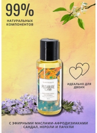 Массажное масло Pleasure Lab Hypnotic с ароматом сандала, нероли и пачули - 50 мл. - Pleasure Lab - купить с доставкой в Ногинске