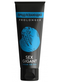 Продлевающий крем для мужчин Sex Gigant - 80 мл. - Миагра - купить с доставкой в Ногинске