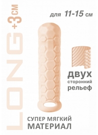 Телесный фаллоудлинитель Homme Long - 15,5 см. - Lola Games - в Ногинске купить с доставкой