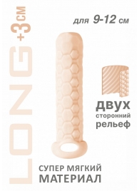 Телесный фаллоудлинитель Homme Long - 13,5 см. - Lola Games - в Ногинске купить с доставкой