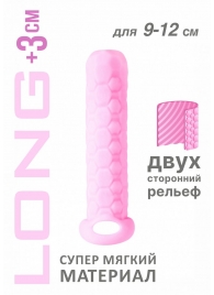 Розовый фаллоудлинитель Homme Long - 13,5 см. - Lola Games - в Ногинске купить с доставкой