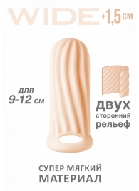 Телесный фаллоудлинитель Homme Wide - 11 см. - Lola Games - в Ногинске купить с доставкой