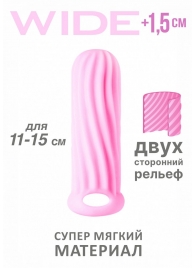 Розовый фаллоудлинитель Homme Wide - 13 см. - Lola Games - в Ногинске купить с доставкой