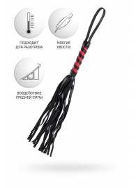 Черно-красный флоггер Anonymo - 45 см. - ToyFa - купить с доставкой в Ногинске
