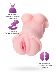 Мастурбатор-вагина Little Flower - ToyFa - в Ногинске купить с доставкой
