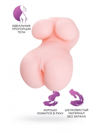 Мастурбатор-вагина Babycakes - ToyFa - в Ногинске купить с доставкой