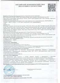 Пищевой концентрат для женщин WOMENS POWER - 4 монодозы (по 2 мл.) - Sitabella - купить с доставкой в Ногинске