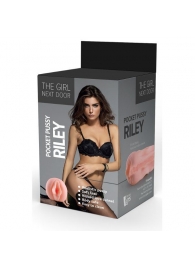 Телесный мастурбатор-вагина Riley - Dream Toys - в Ногинске купить с доставкой