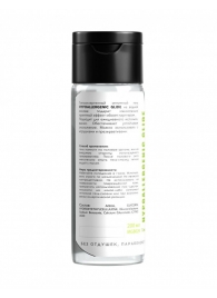 Гипоаллергенный интимный гель Hypoallergenic Glide - 200 мл. - Миагра - купить с доставкой в Ногинске