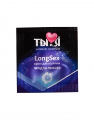 Пролонгирующий крем LongSex в одноразовой упаковке - 1,5 гр. - Биоритм - купить с доставкой в Ногинске
