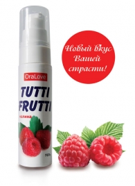 Гель-смазка Tutti-frutti с малиновым вкусом - 30 гр. - Биоритм - купить с доставкой в Ногинске