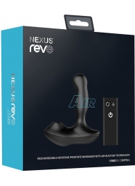 Черный вибратор-ротатор для стимуляции простаты Nexus Revo Air - Nexus Range - в Ногинске купить с доставкой