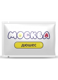 Универсальная смазка с ароматом дюшеса  Москва Вкусная  - 10 мл. - Москва - купить с доставкой в Ногинске