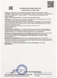 Возбудитель мгновенного действия Silver Fox - 30 мл. - Миагра - купить с доставкой в Ногинске