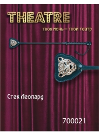 Чёрный стек с фигуркой леопарда на наконечнике - 21 см. - ToyFa - купить с доставкой в Ногинске